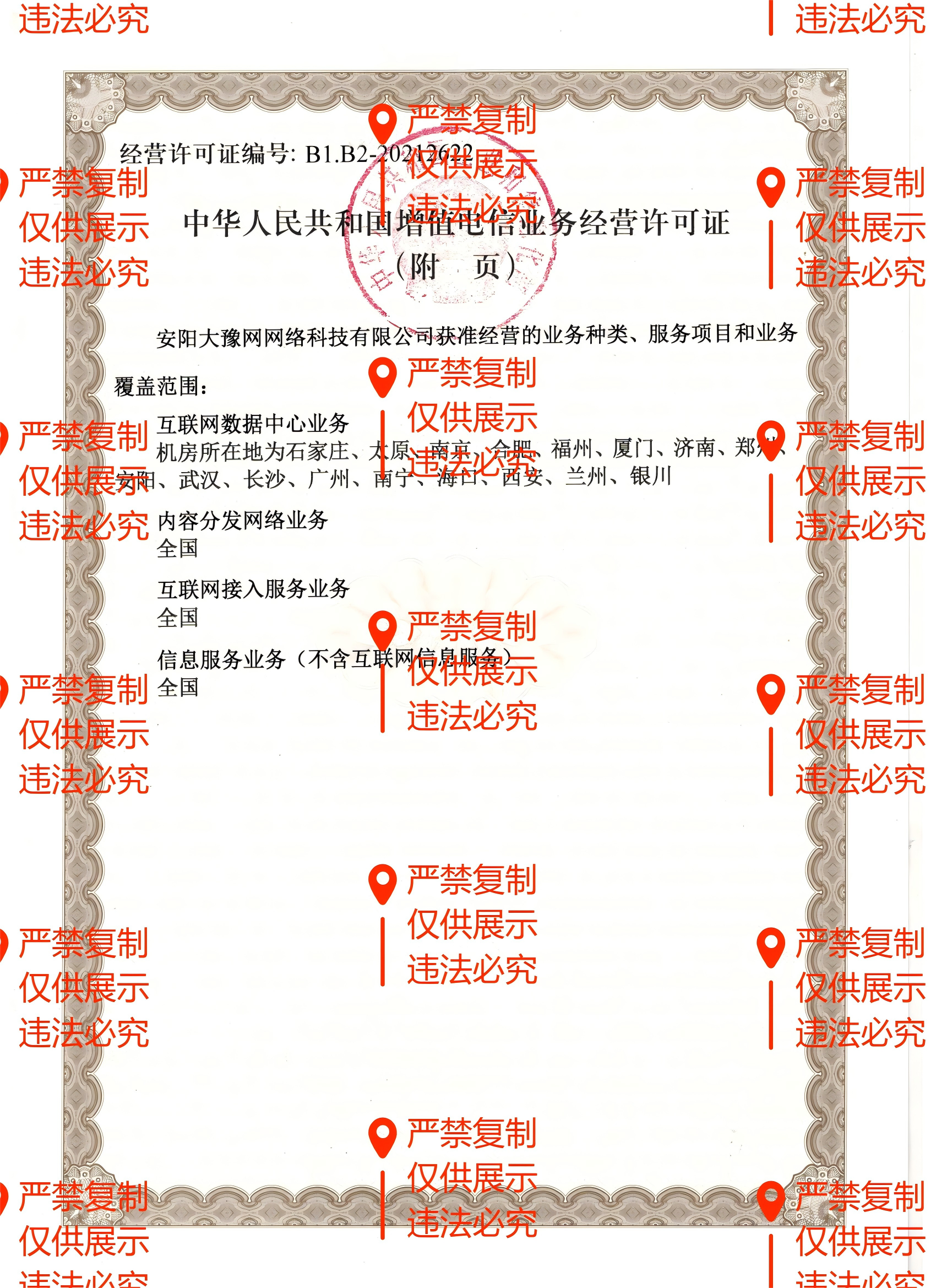 85b83dc4c8b07bbd0d2024d23922018(1)(1).png